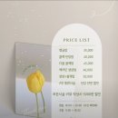 GS25양덕대림 | 프리미엄 재료로 꼼꼼하게 관리해 주는 양덕속눈썹 : 라쉬모어
