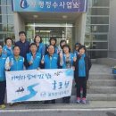 부평정수사업소