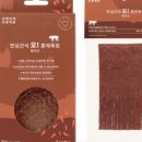 모찌네 수제간식 이미지