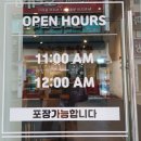 행복한 마라탕(수성점) 이미지