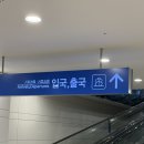 SK오렌지약국 | 엄마랑 대마도 1박 2일 패키지여행(부산 출발 대마도 여행/배타고 가는 일본/대마도 패키지/부산여행...