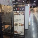 GS25창원동성점 | 창원 중동 맛집 어반브릭스맛집 유니시티맛집 :: 현풍닭칼국수 창원어반브릭스점