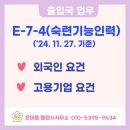 최정원 행정사 사무소 이미지