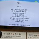 메디컬다정약국 이미지