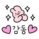 무학초등학교(병설유치원) 이미지