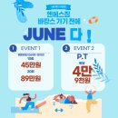 NS짐(엔에스짐) 이미지