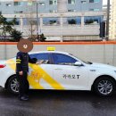 승진택시(주) 이미지