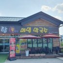 중앙탑길 이미지