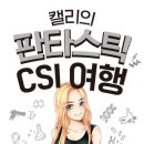 초월캘리