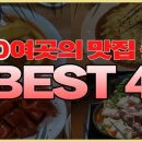 호텔보름 이미지