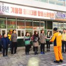 보정119안전센터 이미지