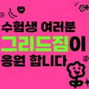 인천논현역 이미지