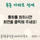 올리브공인중개사사무소 이미지