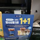 GS25개금동서점 이미지