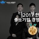 (주)남성기업