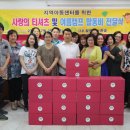 (사)함께하는 한숲 Daum카페