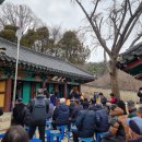 양천향교 춘기 석전제 이미지