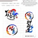 운정정훈태권도장 네이버블로그