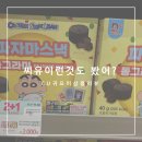 CU(래미안점) 이미지