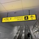 믿음안경 | [부천]원종동 안경점 후기｜검사 꼼꼼해서 믿음 갔던 “안경 하다” 블루 라이트 차단 보안경 콘택트...