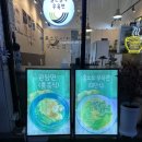 일면일식우육면