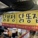 성서주공 1단지 아파트 앞 이미지