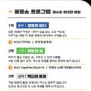 진두물양장 이미지