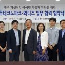 (재)제주테크노파크1
