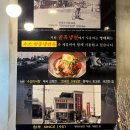 [혜화] 혜화동맛집 골목냉면 후기 ❤