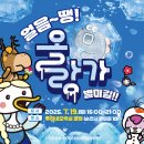 올랑가별미길 | 올랑가 별미길 &amp; 루미네오락실 경품 얻을랑가 ?!