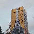 신성에너지(주) 아리랑주유소 | 거상 <음악 오디세이 : 천하제일상> 연주회 음원 공개