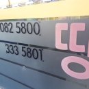 땅과건물공인중개사사무소 이미지