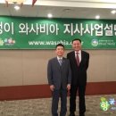 (주)월드머니 이미지