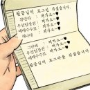 한솔유니폼 | 25년 2월 월말결산 : 넌 나의 구원이자 영감이야