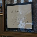 윤병원 건너편 | 대전에서 생긴일 (결말포함)