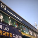 나라치과의원 이미지