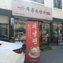 만수3동-24 네이버블로그