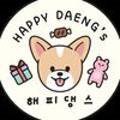해피댕스 이미지