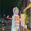 세븐일레븐 광주 운암경신점 이미지