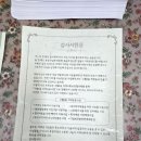 구월4동 이미지