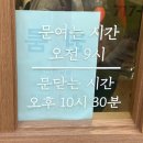 불티나분식 이미지