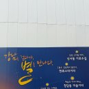 한류스타거리 이미지