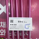 로마노래연습장 | 부산 중고채 구매 후기 -드라이버, 유틸, 아이언, 퍼터