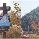 도소 마을회관 이미지