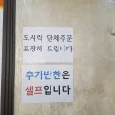 한옥김밥 이미지