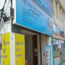 느이베트남음식점 이미지