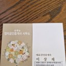 호매실 사거리1 이미지