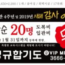 정규합기도 이미지