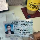 컴퓨터활용능력 2급(자격증반) | 컴퓨터활용능력 컴활 2급 합격 후기 및 공부법 기간 꿀팁 인강 유튜브 추천