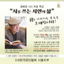 (사)한국문인협회「 이미지